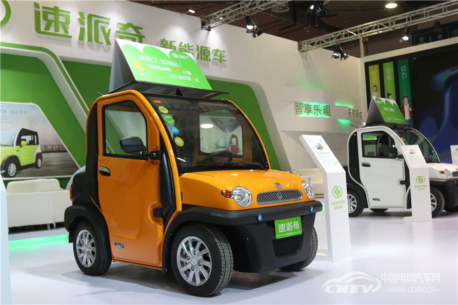 速派奇电动汽车