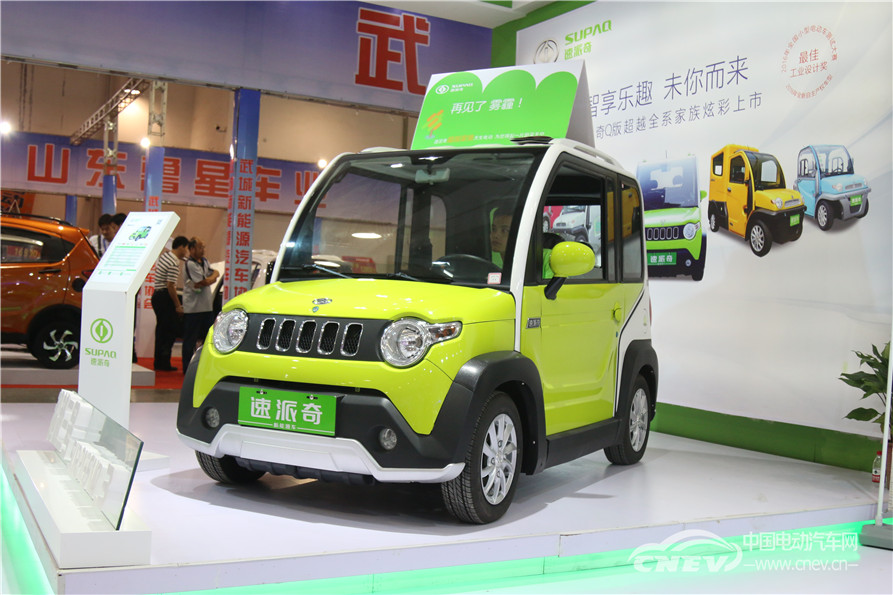 速派奇电动汽车