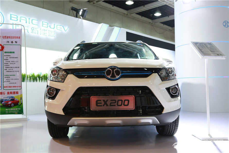 北汽ev260