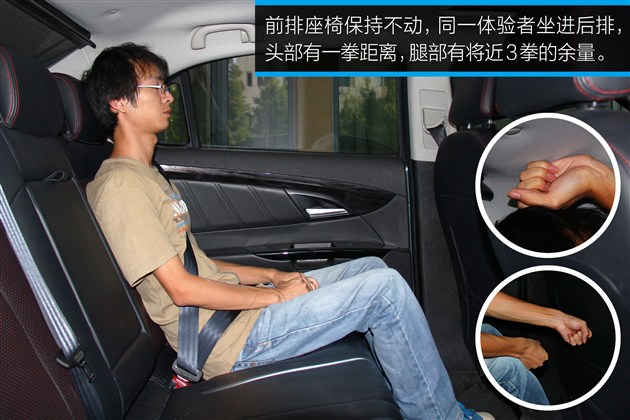 北汽新能源ES210